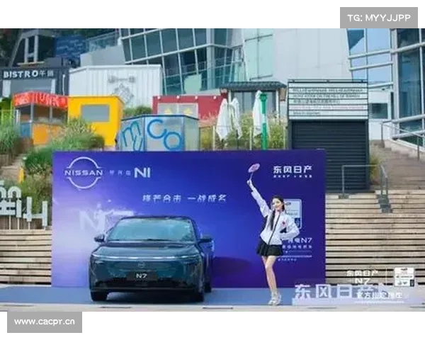 东风日产N7欢迎到店试驾体验 东风日产N7欢迎到店试驾体验